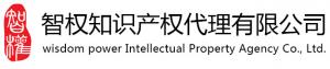 中里通律师事务所