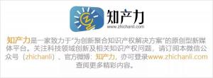 浙知析法 | 恶意诉讼等权利滥用行为的侵权赔偿责任的认定
