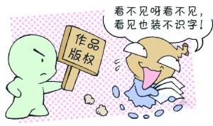 如何划分权利要求保护范围中的技术特征？
