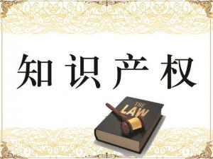 成功应对跨国经济纠纷，武义律师提醒—— 贴牌加工谨防商标侵权