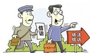 十载上访案  一朝破解