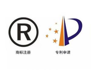 浅谈外观专利与商标双重保护的权利冲突