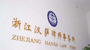 2018年英国“滴露”商标案入选上海法院十大知识产权典型案例